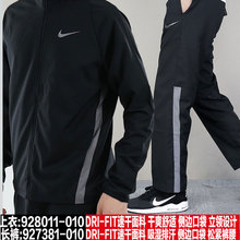男两件套2018冬季新款 运动服宽松卫衣健身房休闲外套 Nike耐克套装