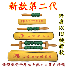 少林易筋洗髓棒磁疗砭石滚轮按摩棒器经络磁化理疗点穴磁力棒 正品