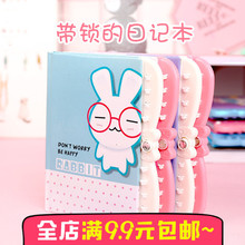儿童密码本 可爱便捷笔记本小学生带锁本子日记本幼儿园礼物奖品