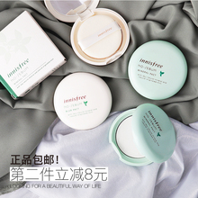 老白韩国innisfree 控油遮瑕定妆 悦诗风吟NEW控油矿物质粉饼