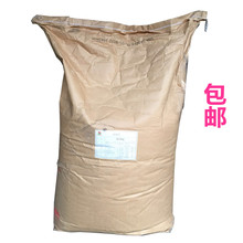 包邮 奶茶粉N99原味奶茶店专用原料奶精香园大包植脂末商用25KG
