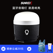 Music 山力士CC S蓝牙音箱多功能高亮营地灯家用小夜灯带移动电源