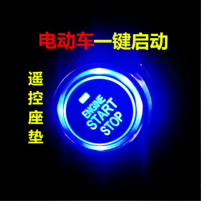 电动车防盗器72