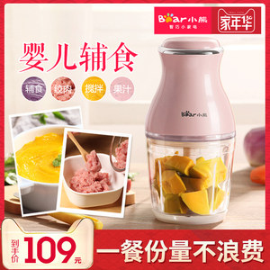 搅拌机十大品牌排行榜