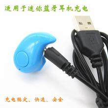 充电线小头蓝牙耳机圆孔线usb充电e6 适用诺基亚数据线小孔