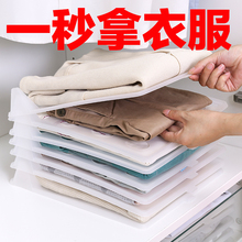 5个创意可折叠层板衣服分层收纳架加厚塑料分类整理架省空间架子