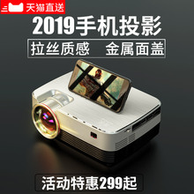 光米T5手机投影仪高清智能无线家用办公宿舍便携式无线网络小型投影机2019新款家庭影院