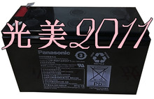 松下Panasonic蓄电池UP-RW1245ST1 12V7.8AH用电梯 船舶 警报消防