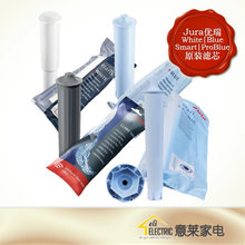 Pro咖啡机过滤器智能蓝滤芯 Blue 包邮 Smart Jura优瑞White 现货