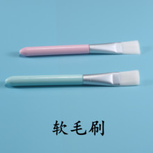 面膜扫DIY自制涂面膜刷子脸部美容院专用工具 出口优质软毛面膜刷