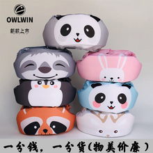 儿童泡沫臂圈浮力背心马甲浮袖 浮水衣学游泳圈救生衣 owlwin新款