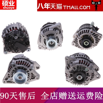 现代伊兰特老索纳塔 悦动雅绅特起亚狮跑赛拉图锐欧千里马发电机