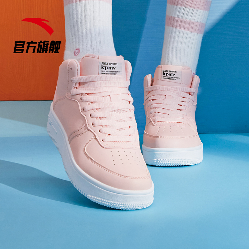 Anta Women's Shoes High Top Board Shoes 2019 New Trend Fashion Student Autumn White Sports Board Shoes Casual Shoes