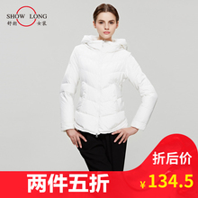 舒朗 冬装新款女装 短款修身时尚显瘦保暖羽绒服外套女 S2134B30图片