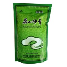 四川宜宾茶叶 屏山炒青250克 包邮 5袋 炒青茶 叙府茶叶 绿茶