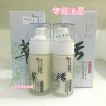 竹颜粉底液粉底蜜果萃靓白(持久保湿)粉底蜜化妆品专柜正品包邮