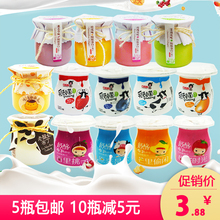 5瓶起包邮【巧妈妈 布丁125g】奶酪乳酸菌鸡蛋老酸奶胶原蛋白布甸