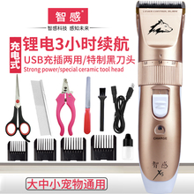 狗狗剃毛器宠物推毛器狗毛推子电推剪毛神器理发器工具猫泰迪剃刀