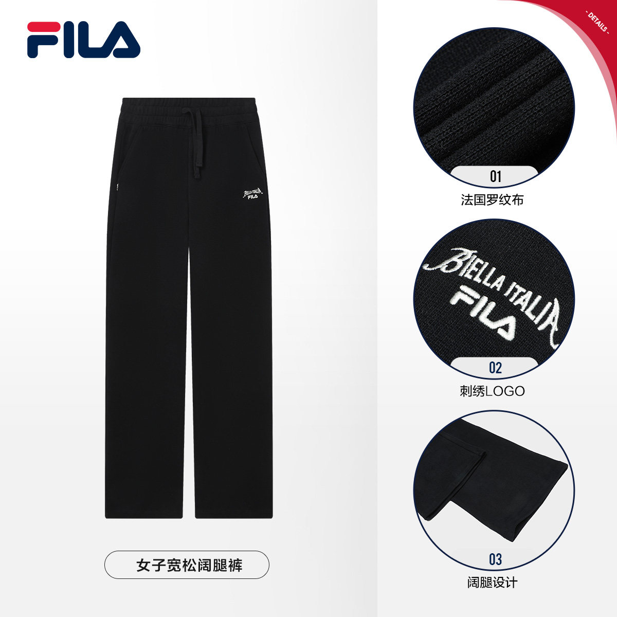 FILA斐乐官方女士针织长裤秋季美式舒适运动裤时尚休闲宽松阔腿裤