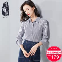 梵希蔓2018早秋女装新款条纹衬衫女长袖绣花刺绣韩范修身显瘦衬衣图片