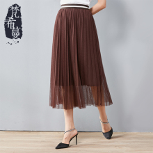 梵希蔓半身裙秋女2018新款高腰显瘦中长裙A字裙女网纱优雅百褶裙图片