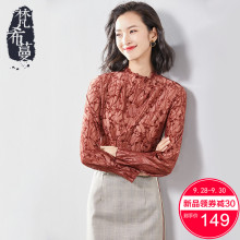 梵希蔓蕾丝上衣女长袖秋2018新款花边立领优雅打底丝绒吊带两件套图片