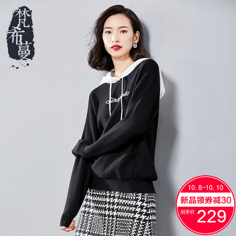 梵希蔓针织卫衣女2018秋冬字母刺绣宽松撞色连帽抽身长袖黑色毛衣商品大图
