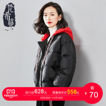 【预售】梵希蔓黑色羽绒服女短款冬加厚保暖连帽字母印花外套图片