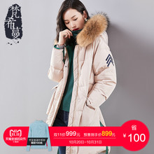 【预售】梵希蔓大毛领羽绒服女中长款2018连帽加厚防寒外套女图片