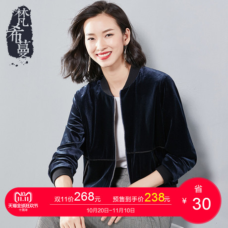 【预售】梵希蔓棒球服女春秋时尚运动立领长袖丝绒外套女短款商品大图