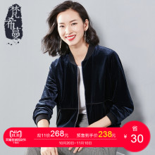 【预售】梵希蔓棒球服女春秋时尚运动立领长袖丝绒外套女短款图片