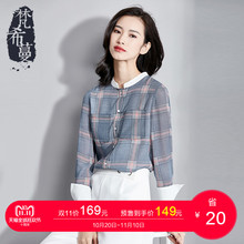 【预售】梵希蔓秋季女上衣韩版格子衬衫女长袖短款立领雪纺衫图片