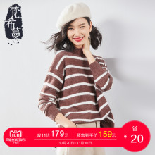 【预售】梵希蔓半高领毛衣女长袖秋冬加厚宽松撞色条纹针织衫图片