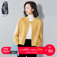 【预售】梵希蔓冬季双面羊绒大衣女圆领短款小个子毛呢外套女图片
