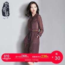 【预售】梵希蔓复古雪纺印花连衣裙女装春秋立领收腰a字裙子图片