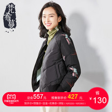 【预售】梵希蔓2018新款冬季女款时尚羽绒服女短款保暖白鸭绒图片