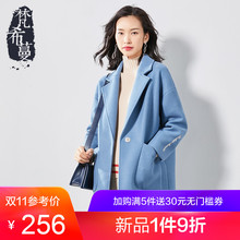 梵希蔓2018流行大衣女中长款冬季呢子翻领一粒扣修身显瘦毛呢外套图片