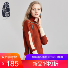 梵希蔓高领毛衣女套头加厚韩版宽松冬季2018新款撞色打底针织衫女图片