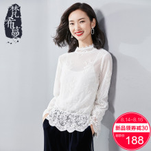 梵希蔓蕾丝衫女长袖2018秋季喇叭袖绣花立领优雅镂空网两件套上衣图片