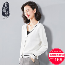 梵希蔓外搭开衫女薄款短款毛衣外套韩版2018秋季新款白色针织上衣图片
