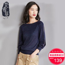 梵希蔓针织衫女2018秋款七分袖一字领套头宽松拼接网纱薄款毛线衣图片