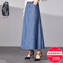 梵希蔓牛仔长裙女2018新款秋季半身裙女高腰经典复古韩版a字裙子图片