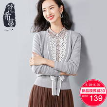 梵希蔓针织外套女秋款2018新款长袖宽松显瘦V领开衫短款韩版毛衫图片