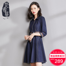 梵希蔓牛仔连衣裙女2018新款秋季显瘦韩版衬衫裙七分袖收腰A字裙图片
