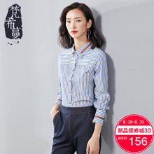 梵希蔓蓝白条纹衬衫女长袖2018新款韩版宽松显瘦纯棉翻领秋天上衣图片