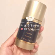 英国代购 夏季必备 Floris皇室柑橘香止汗露香体膏止汗膏 正品 75ml