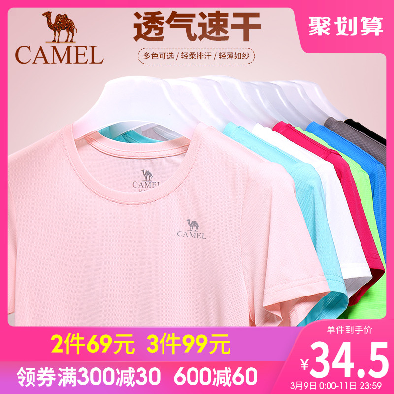 Camel Outdoor Sports T-shirt Men's and Women's Sweat-absorbing Breathable Round Neck Short Sleeve Summer Running Fitness Suit Couple Quick Drying Clothes