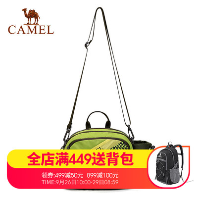 【断码清货】CAMEL骆驼户外腰包 5L男女款运动休闲腰包
