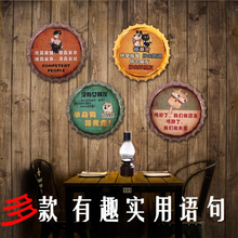 创意店面店铺美甲夜宵蛋糕烧烤串店麻辣烫民宿客栈装修墙面装饰品