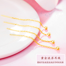 纯金迷你小耳钉转运珠耳坠99足金耳环正品 流苏耳线女 24K黄金长款